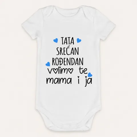 Tata srećan ti rođendan! Volimo te mama i ja - Bebi bodi