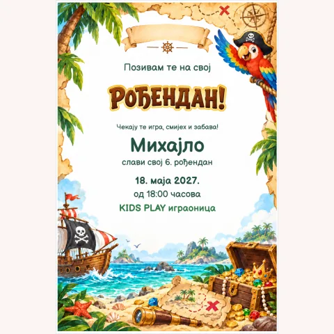 Позивница · Гусарско благо