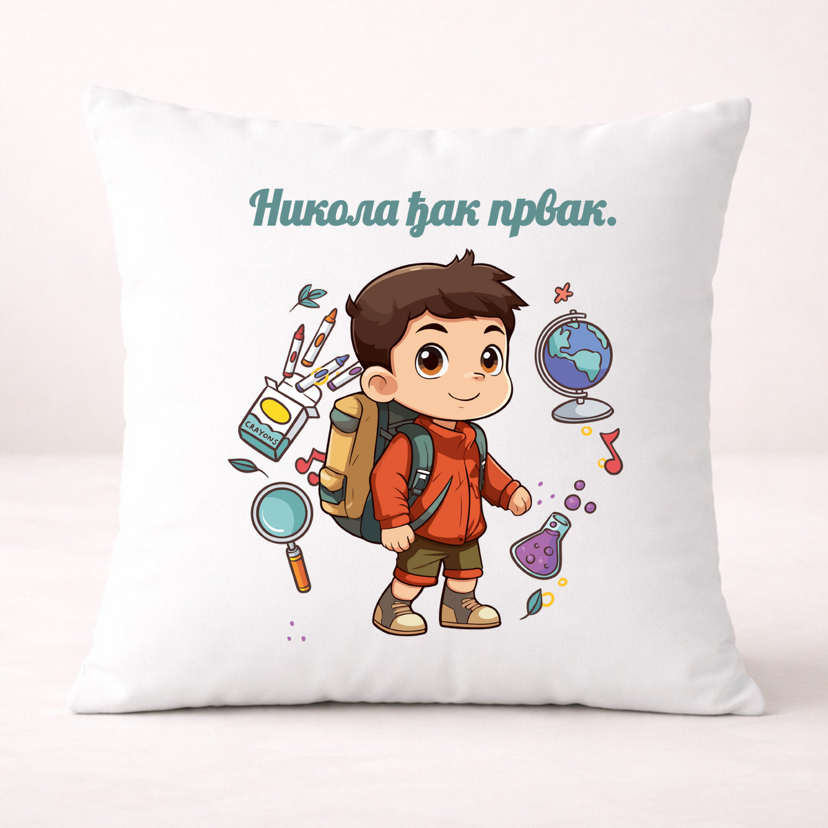 Ђак првак #4 - Јастук – приказ артикла