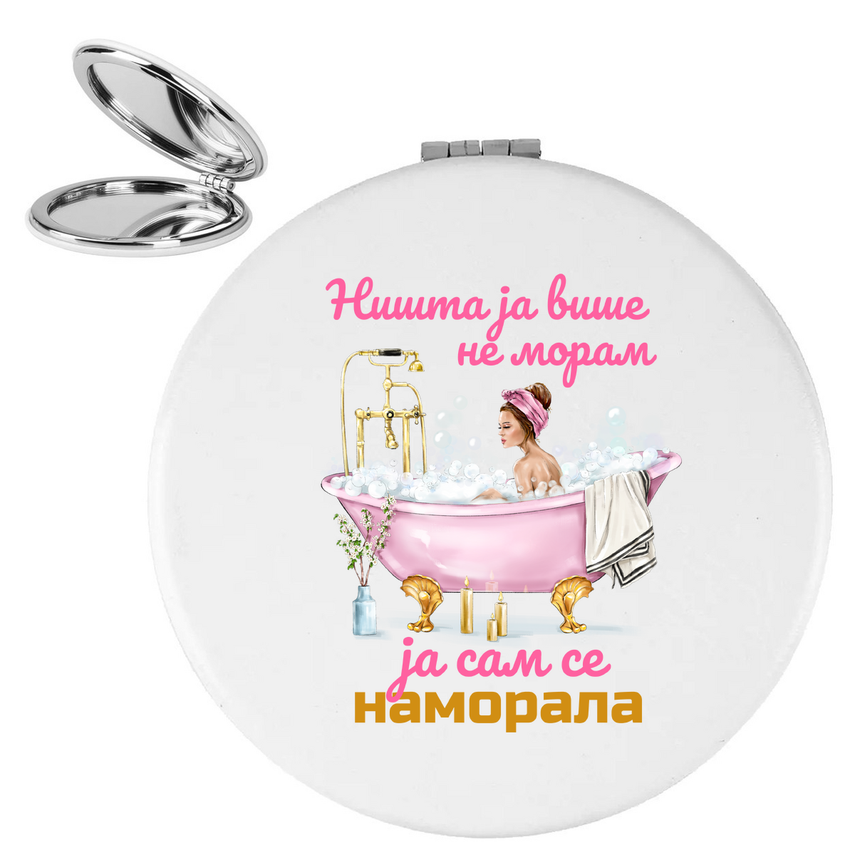 Nista ja više ne moram ja sam se namorala 2 - Ogledalce – prikaz izdelka