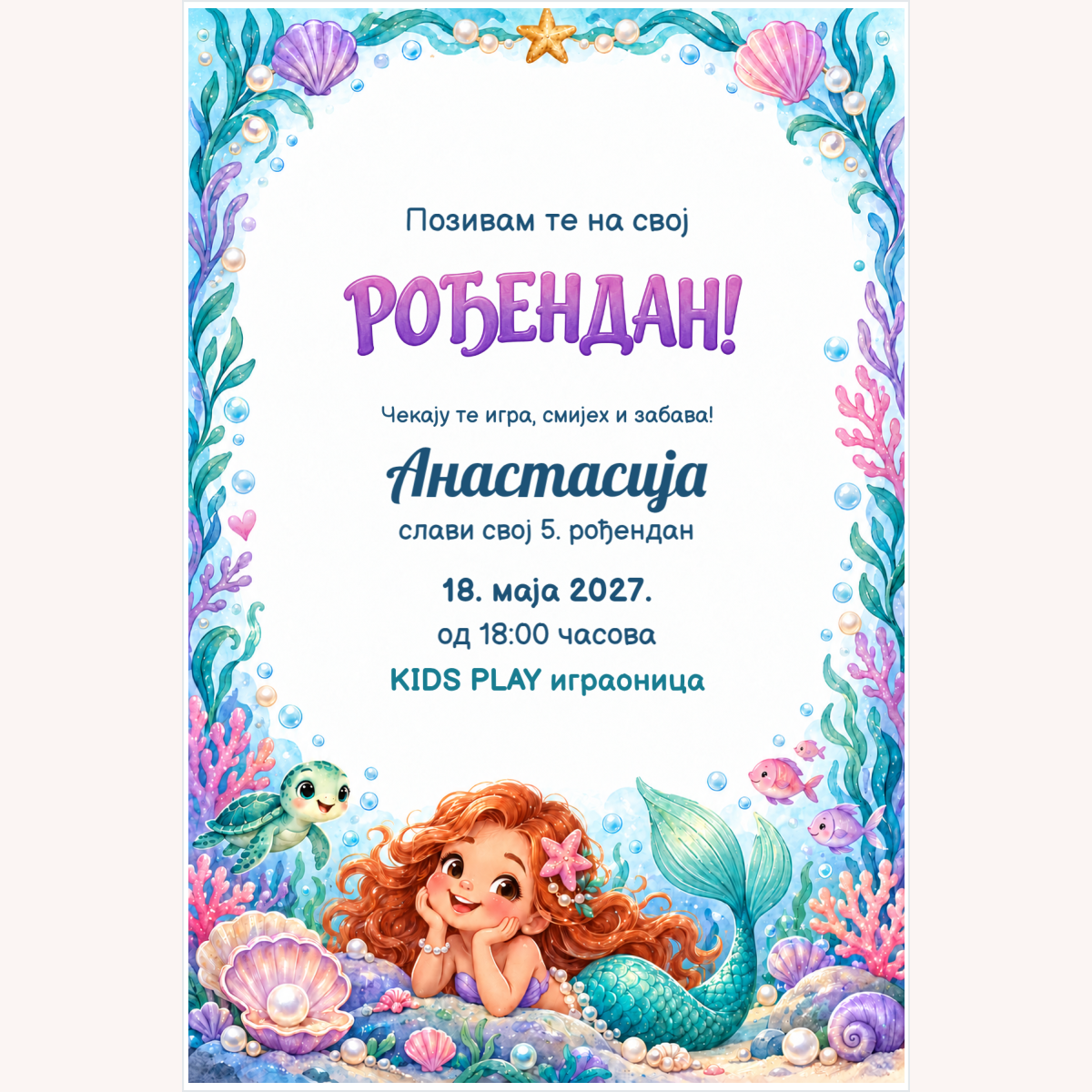 Pozivnica · Mala sirena – prikaz proizvoda